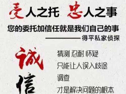 绿春侦探调查所可以帮助解决婚姻问题吗