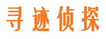 绿春市侦探调查公司